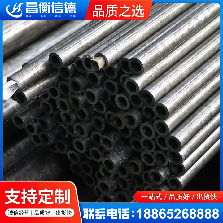 耿马GCr15精密钢管