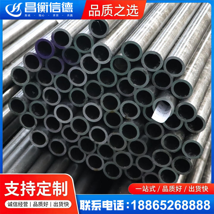 耿马20cr精密钢管