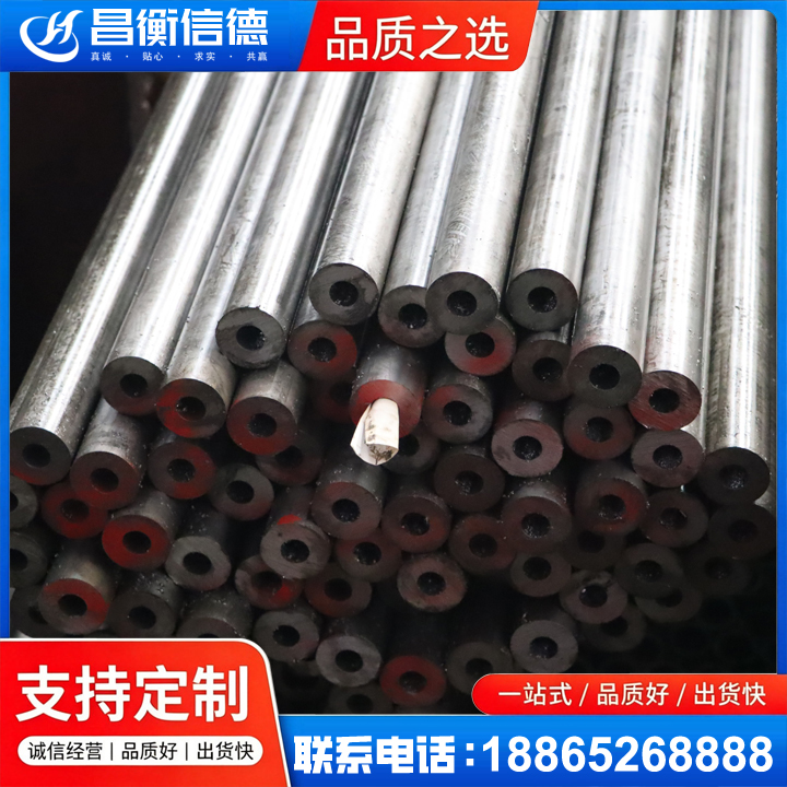 耿马20#精密钢管