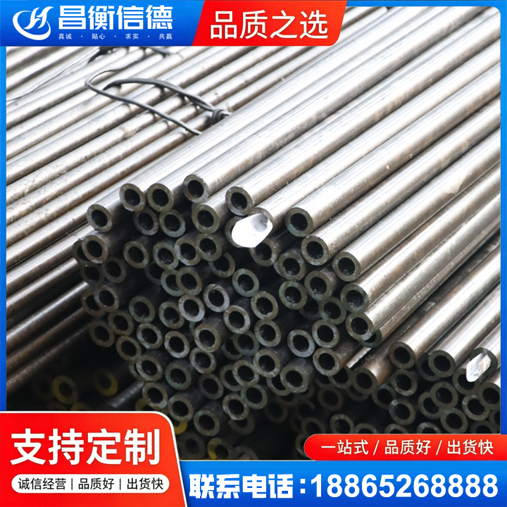 耿马液压油缸用精密钢管