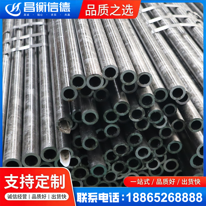 耿马45#精密钢管