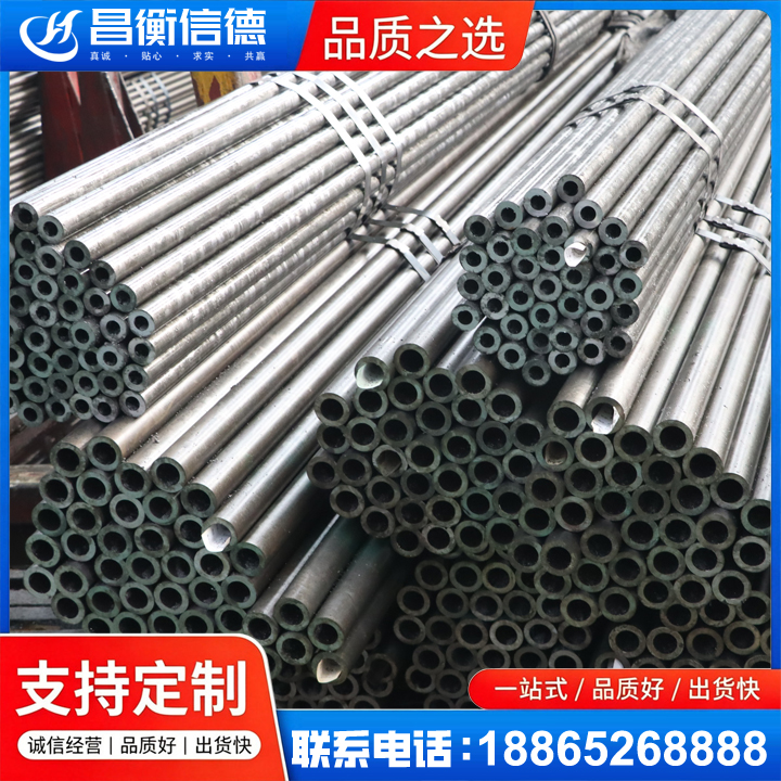 耿马光亮精密钢管